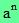 apnv