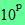 10ppv